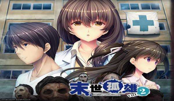 末世孤雄2安卓版 末世孤雄2安卓版