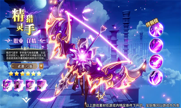 星城岛物语 星城岛物语