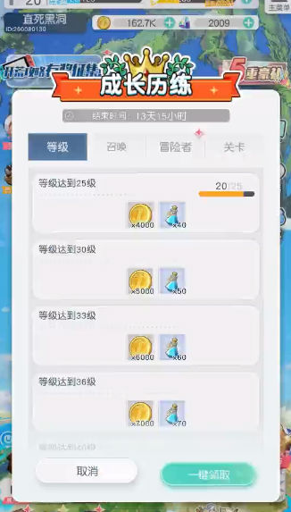 晴空双子 晴空双子