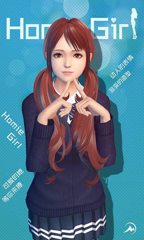 智能姬化