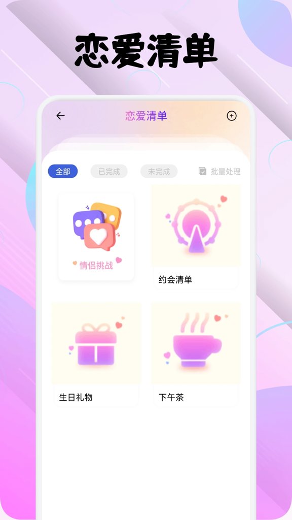星神少女破解版 星神少女破解版