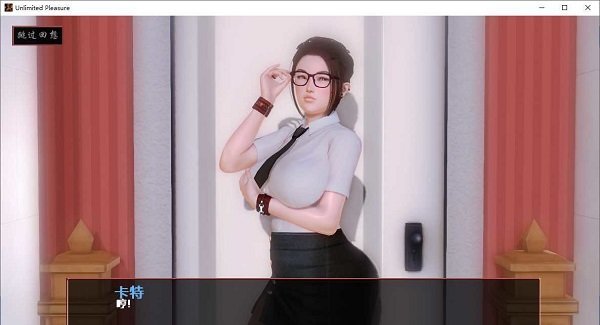 无限的快乐汉化版官网手机版 无限的快乐汉化版官网手机版