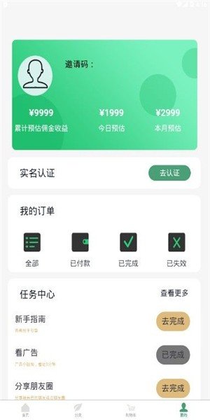 新奇购 新奇购