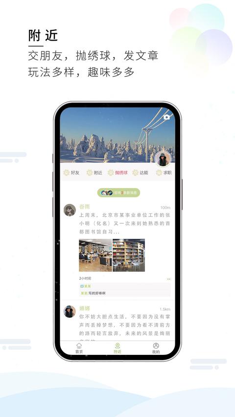 梦想在线 梦想在线