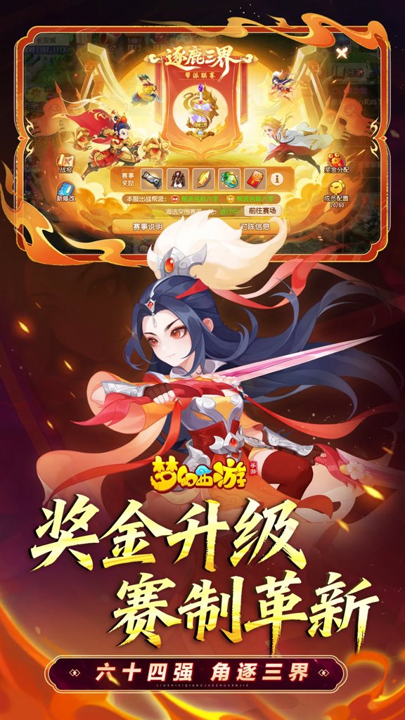 梦幻西游藏宝阁本最新版 梦幻西游藏宝阁本最新版