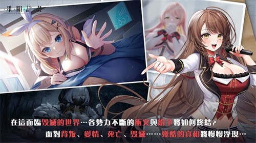 星陨计划2025 星陨计划2025