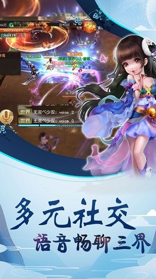 暴走师徒 暴走师徒