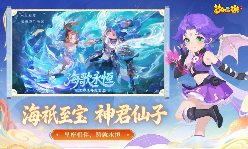 梦幻西游手游钓鱼 梦幻西游手游钓鱼