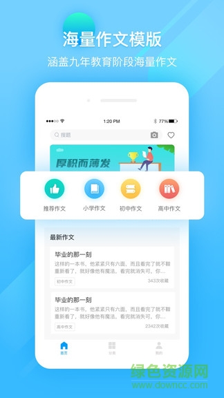 作业答案精灵助手 作业答案精灵助手