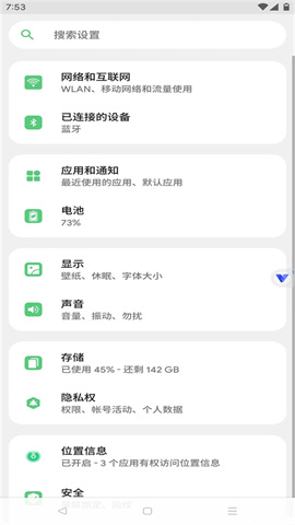 晓柒虚拟机 晓柒虚拟机