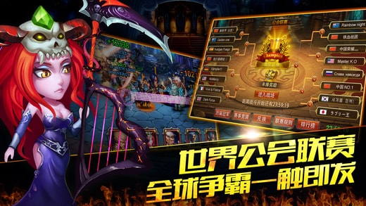 英雄无畏手游下载安装 英雄无畏手游下载安装