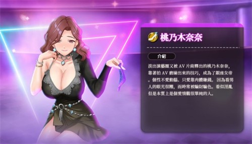 极乐夜王破解版内置作弊菜单最新版官方正版手机