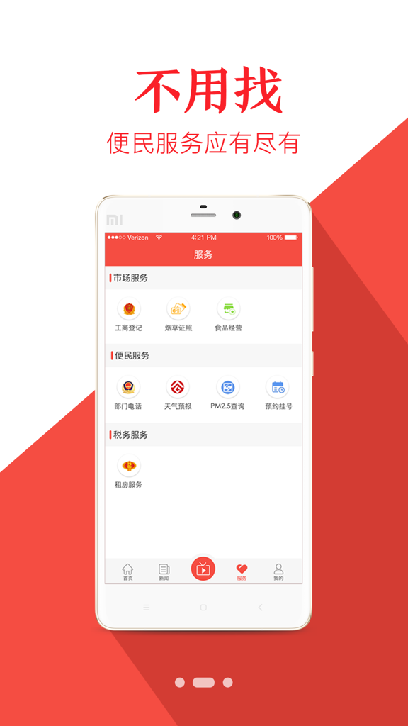 新皋兰 新皋兰