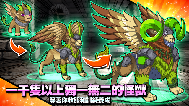 梦幻怪兽官方正版 梦幻怪兽官方正版