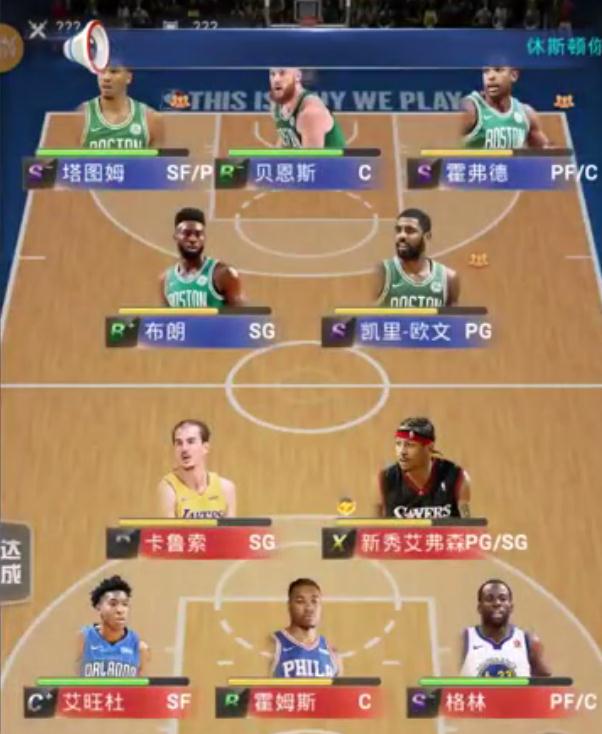 王者NBA 王者NBA