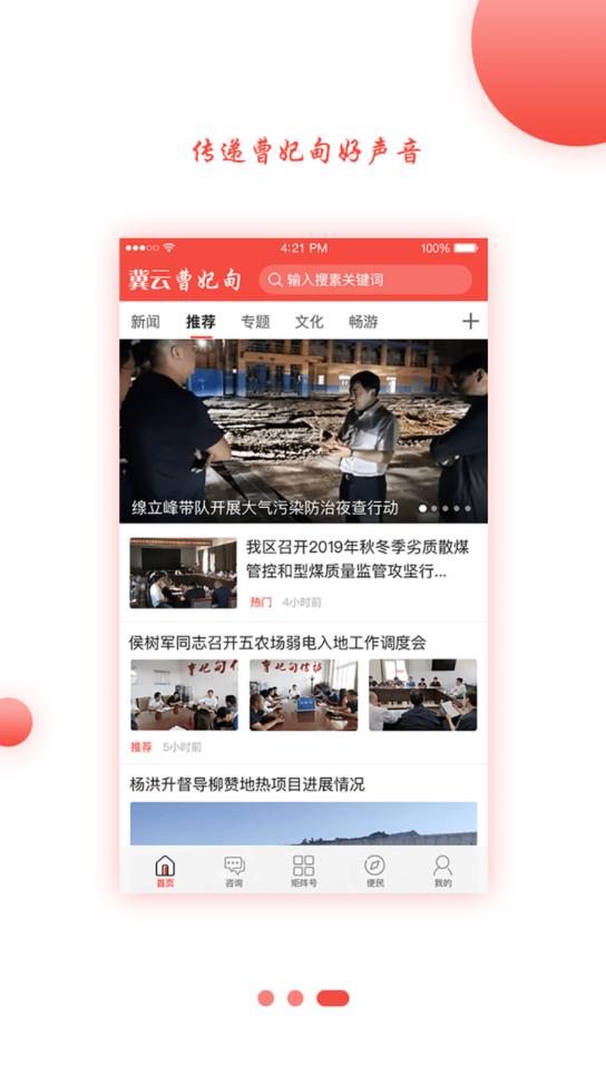 冀云曹妃甸 冀云曹妃甸
