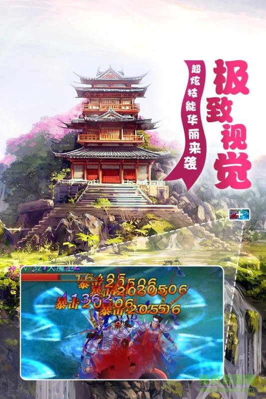 梦幻遮天 梦幻遮天