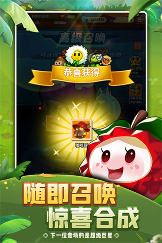 僵尸植物保卫战 僵尸植物保卫战