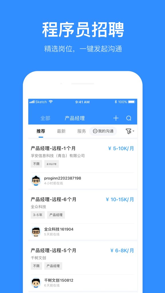 程序员客栈 程序员客栈