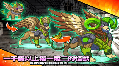 梦幻怪兽手游 梦幻怪兽手游