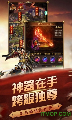 明日传奇破解版无限金币2026手机版 明日传奇破解版无限金币2026手机版
