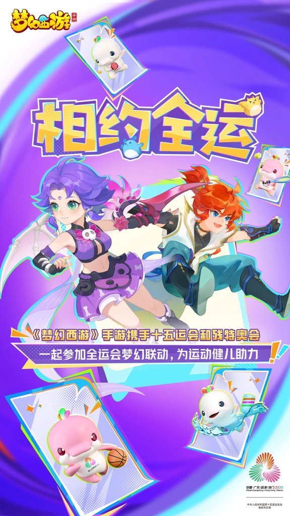 梦幻西游豪宅价格 梦幻西游豪宅价格