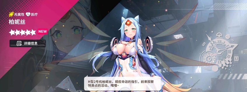 星陨计划无限钻石 星陨计划无限钻石