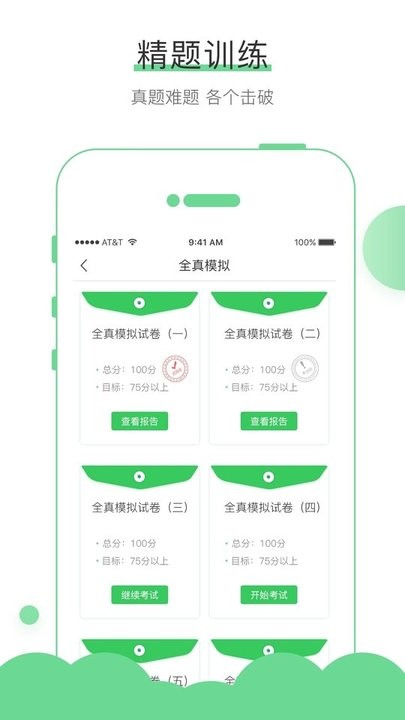 无忧考吧 无忧考吧