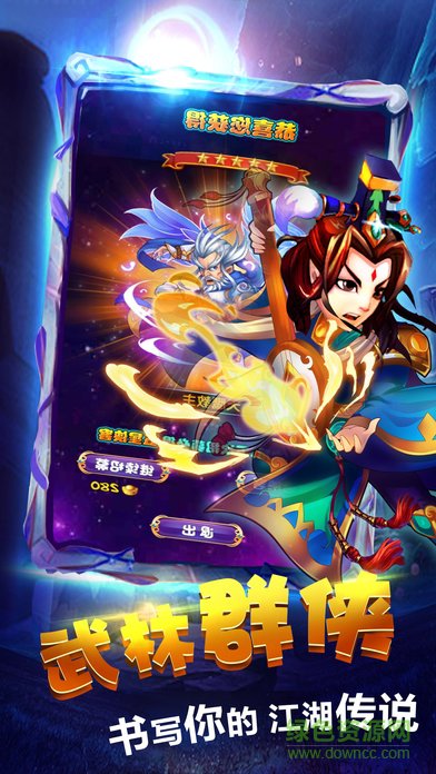 斗罗修仙 斗罗修仙