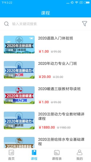 八零网校 八零网校