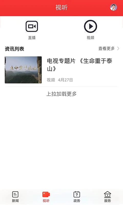 新石鼓 新石鼓