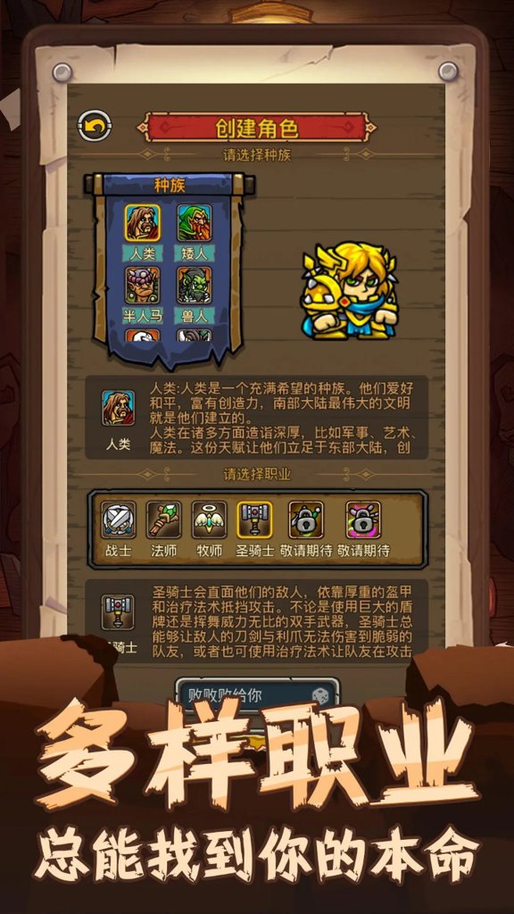 暗影部落 暗影部落