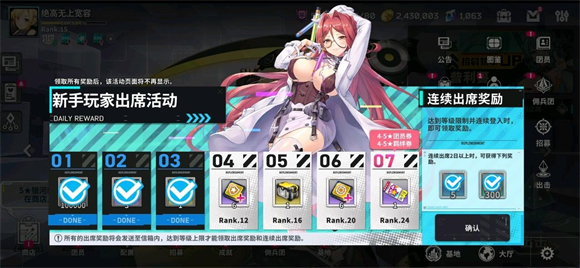 星陨计划手游 星陨计划手游