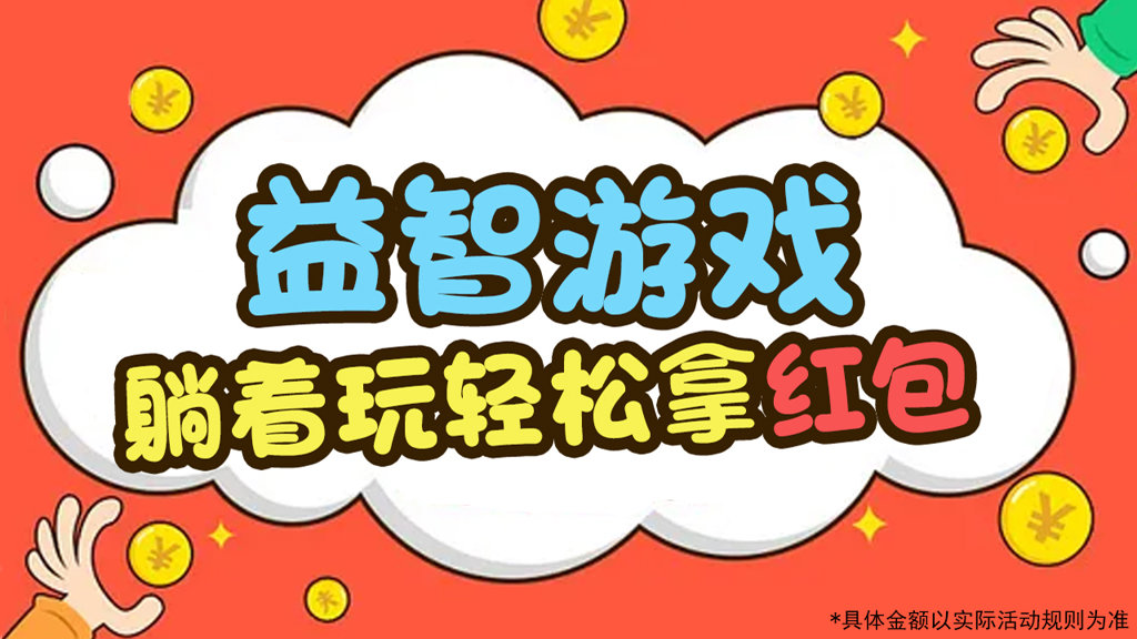 最强大挑战 最强大挑战