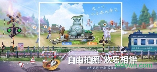 时空之旅v3.0冷狐版手机最新版 时空之旅v3.0冷狐版手机最新版