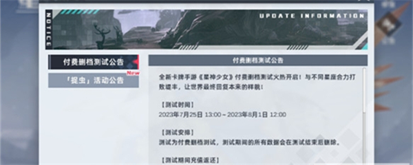 星神少女最新破解版官网版
