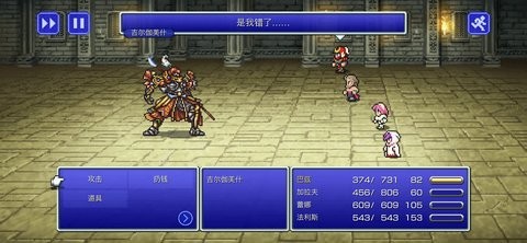 最终幻想14国际服 最终幻想14国际服