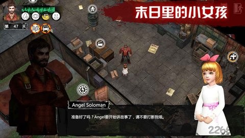 末日方舟破解版手机安装 末日方舟破解版手机安装