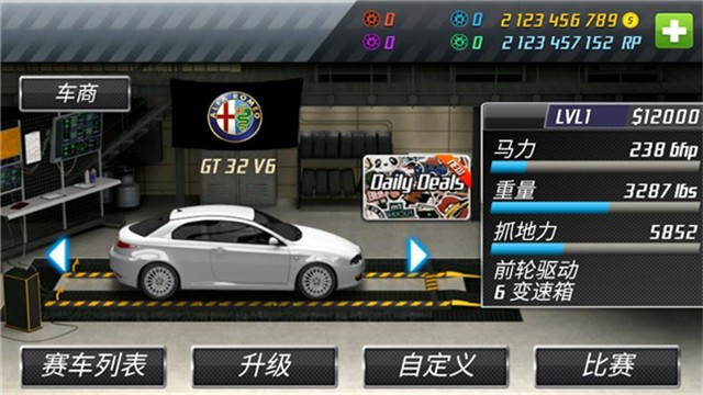 短程极速赛车免费版 短程极速赛车免费版