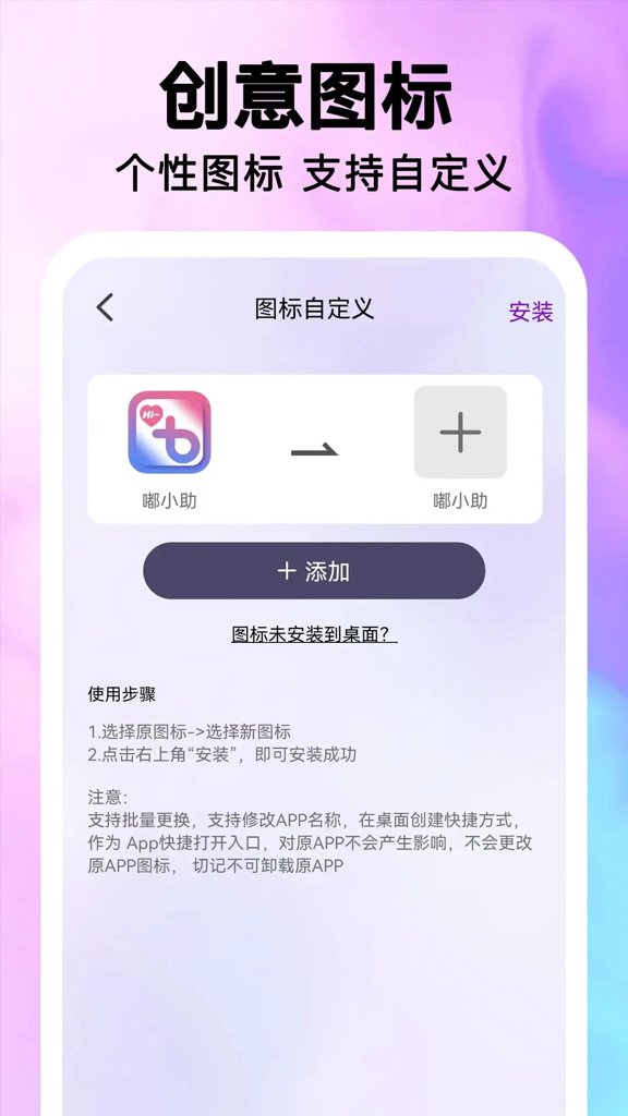 最美桌面图标 最美桌面图标