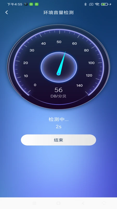 智能音量控制器
