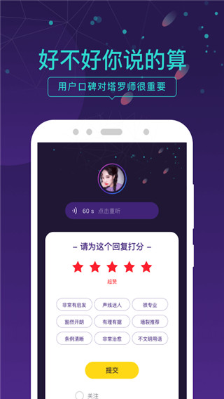 塔罗牌情感问答 塔罗牌情感问答