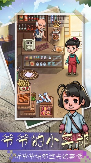 幻彩壁纸相机 幻彩壁纸相机