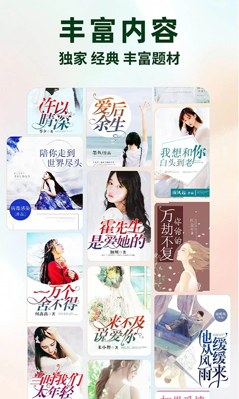 静读免费小说2026最新版 静读免费小说2026最新版