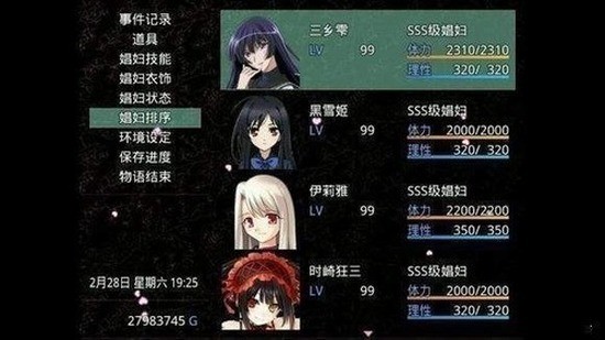 无冬镇物语冷狐版 无冬镇物语冷狐版