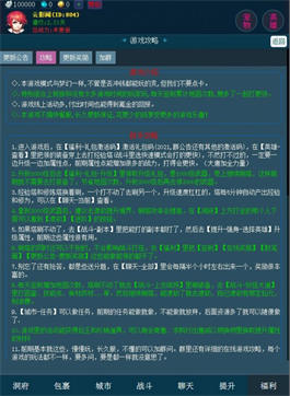 梦幻西游文字版 梦幻西游文字版