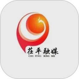茌平融媒