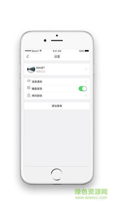 云动力支付