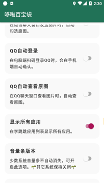 李跳跳手机版 李跳跳手机版