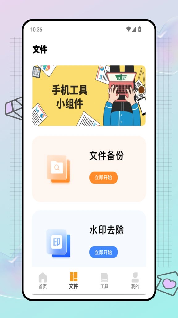 易上网云 易上网云